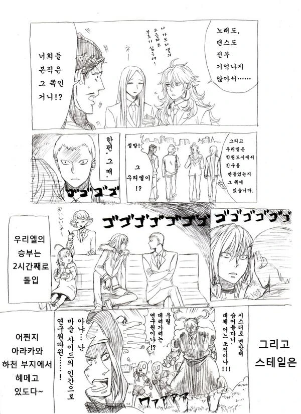 manga_184071_026.webp