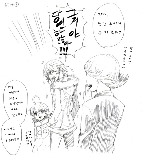 manga_184071_027.webp