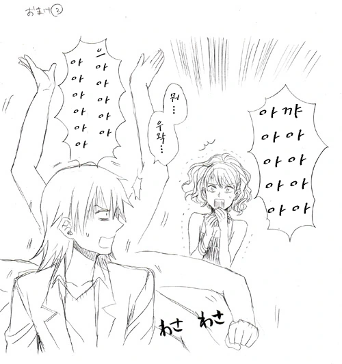 manga_184071_028.webp