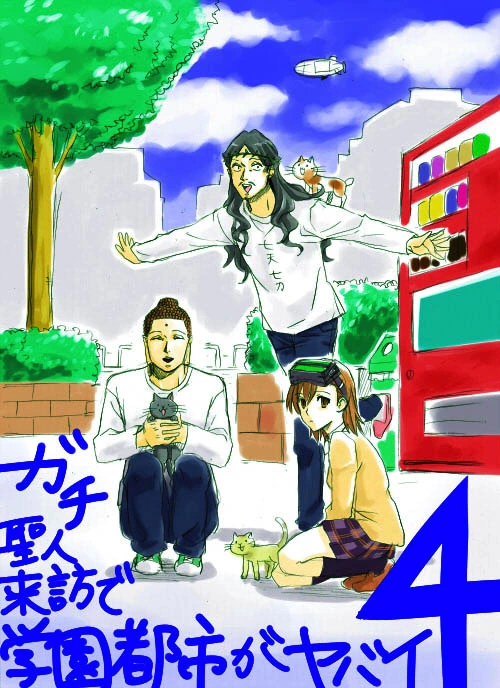 manga_184071_029.webp
