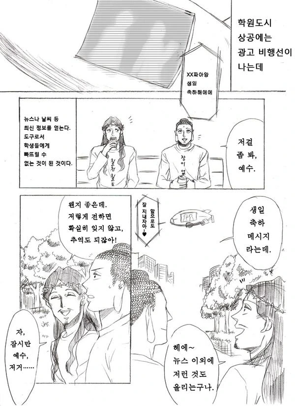 manga_184071_030.webp