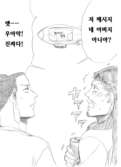 manga_184071_031.webp
