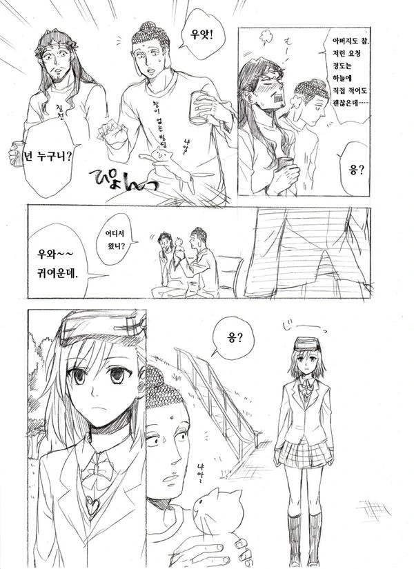manga_184071_032.webp
