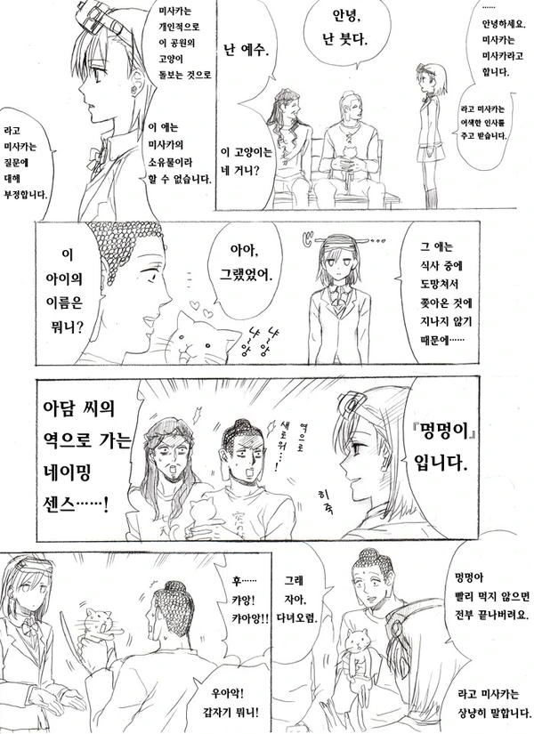 manga_184071_033.webp