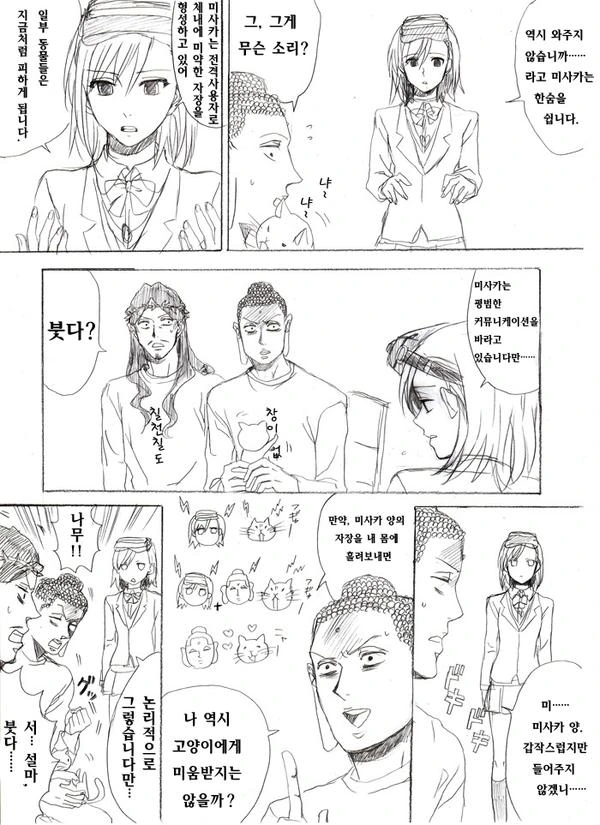 manga_184071_034.webp