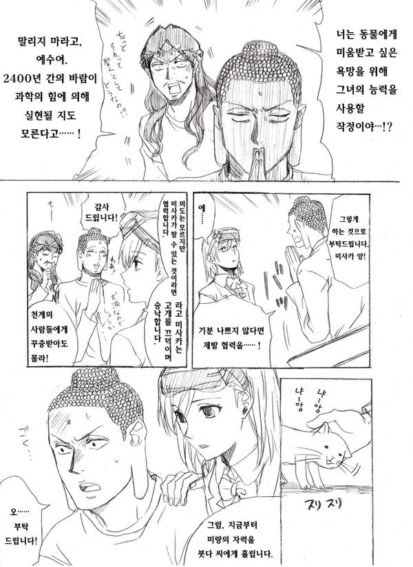 manga_184071_035.webp