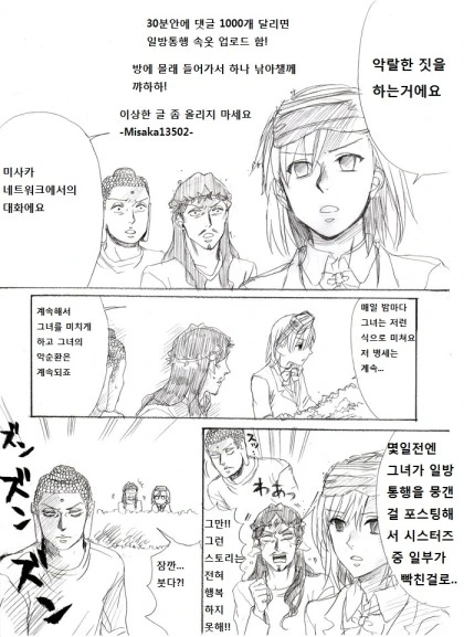manga_184071_039.webp