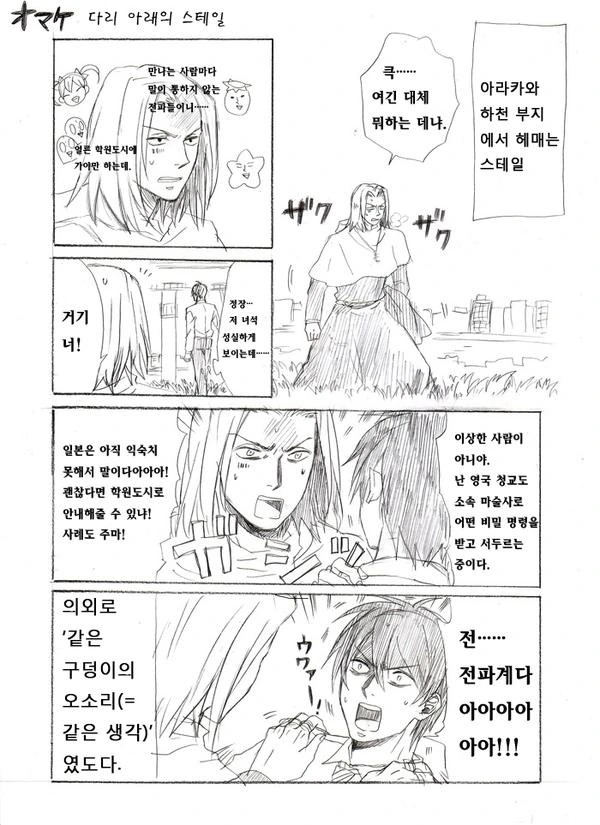 manga_184071_043.webp