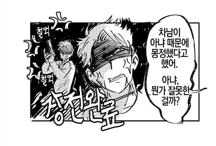 manga_1861350_003.webp