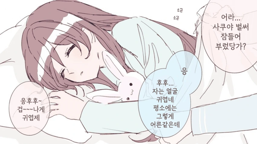 manga_1866052_002.webp
