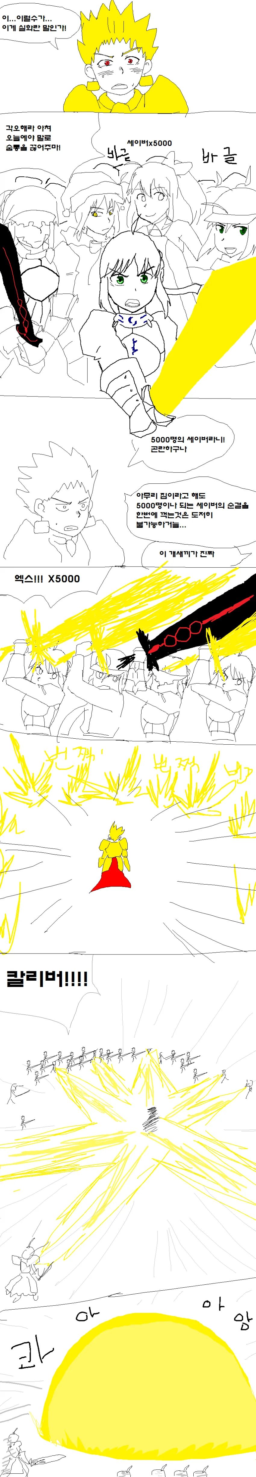 용사가 되겠다는 소꿉친구.manga 대표 이미지