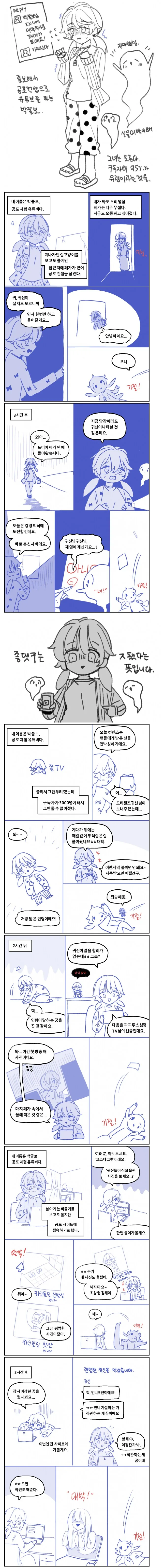 건담)"게이트 처리"라는건, "마음의 게이트를 여는것" 대표 이미지