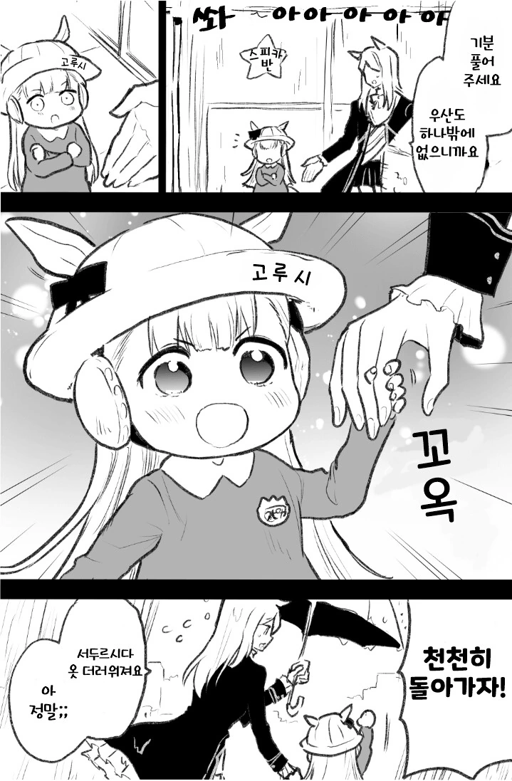manga_1883032_002.webp