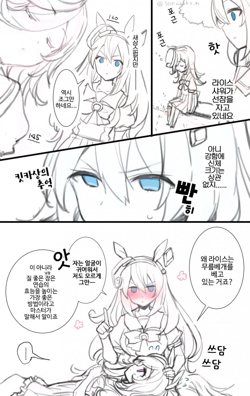 뱅드림) 화자의 중요성 이미지 2