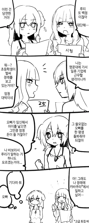 manga_1896969_002.webp