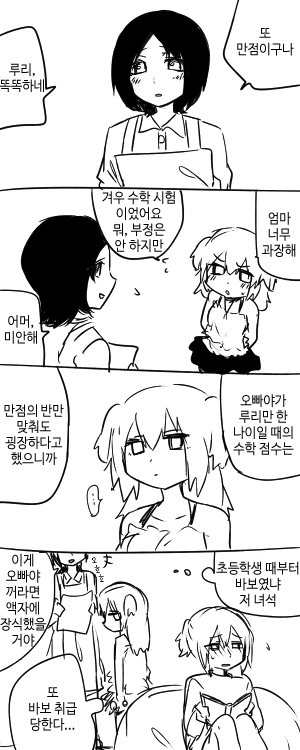 manga_1896969_003.webp