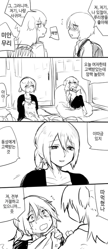 manga_1896969_004.webp