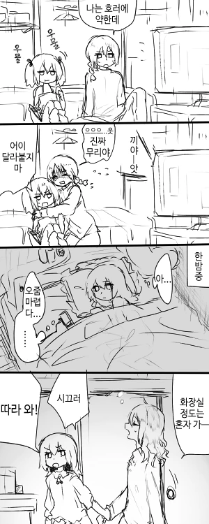 manga_1896969_005.webp