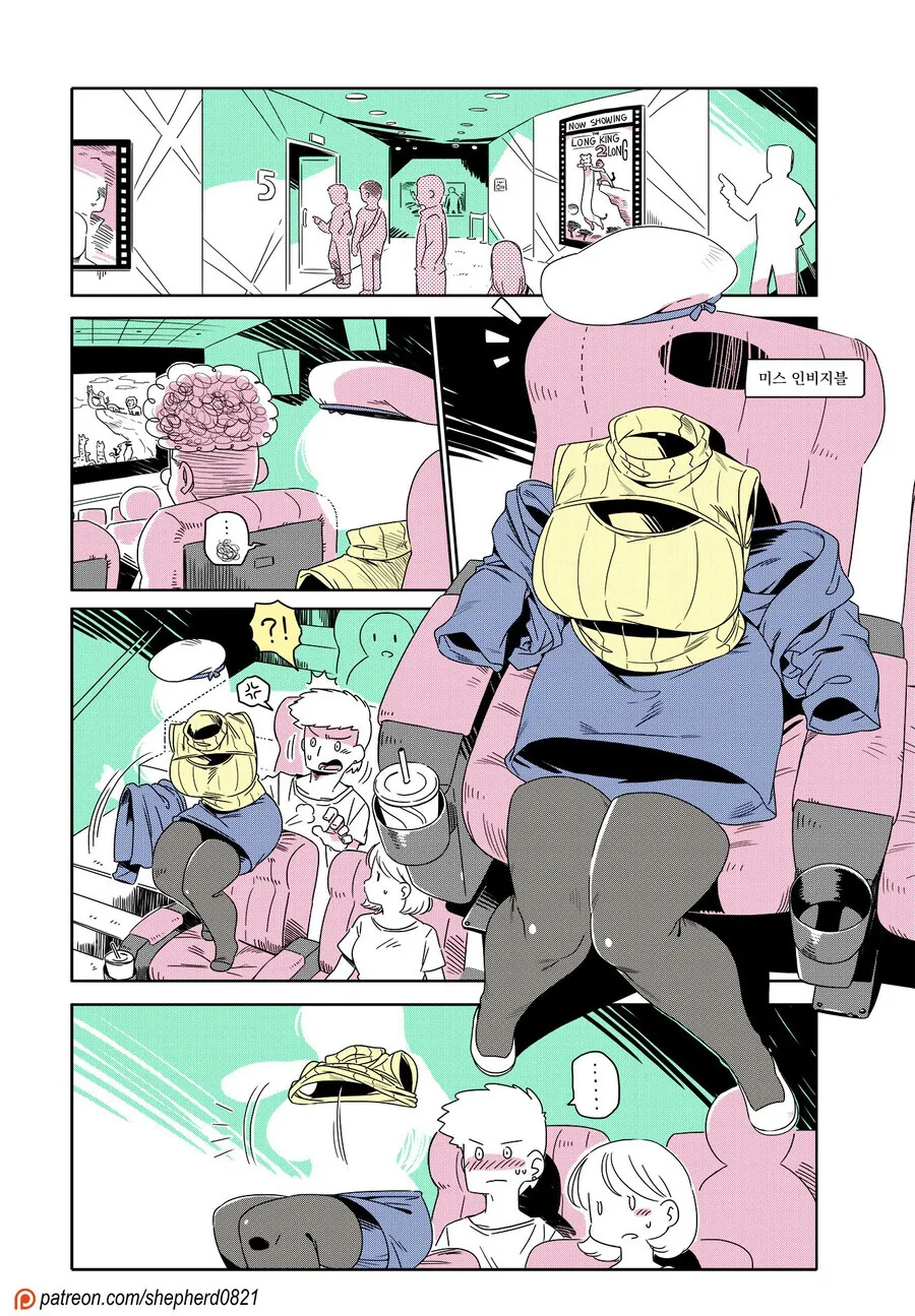 친구의 여동생이 여동생이 되어줬다.manhwa 대표 이미지