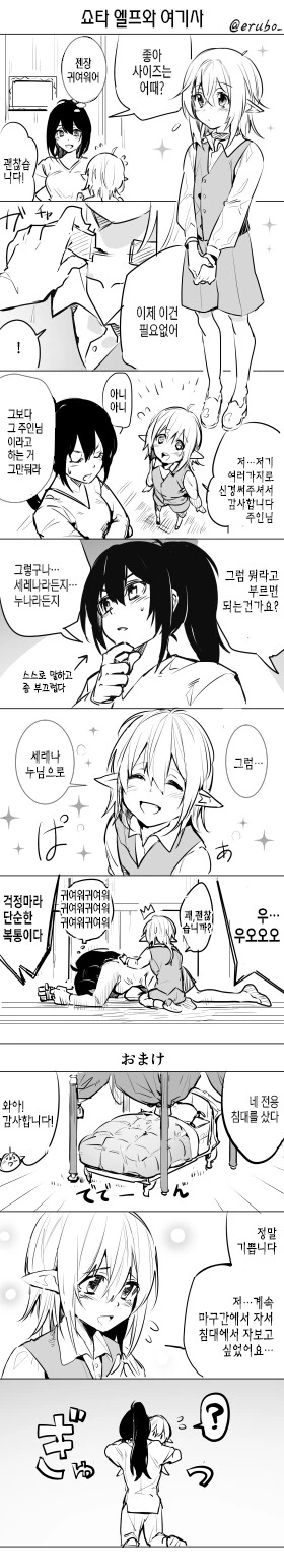 manga_1920600_003.webp