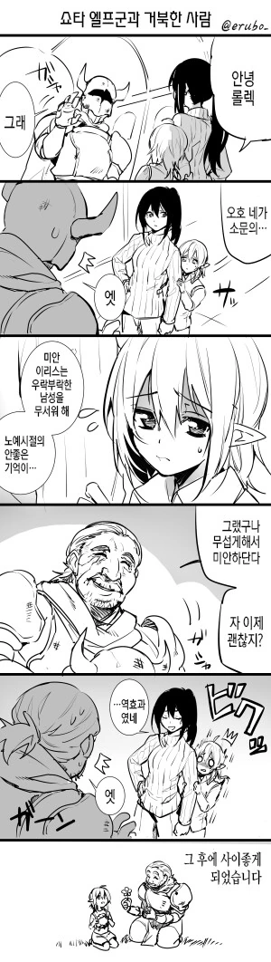 manga_1920600_004.webp