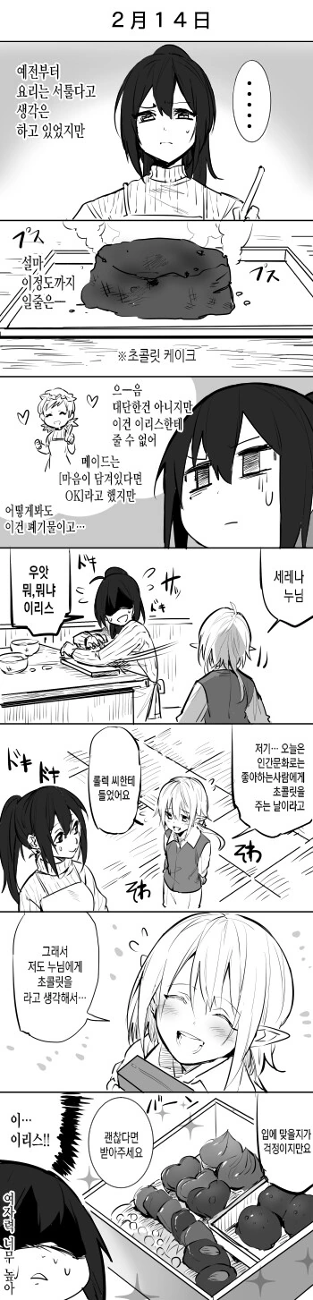 manga_1920600_005.webp