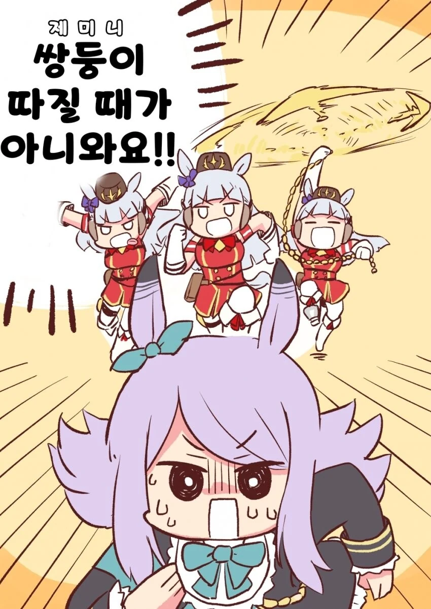 SSSS.GRIDMAN) 흑막과의 조우 이미지 2