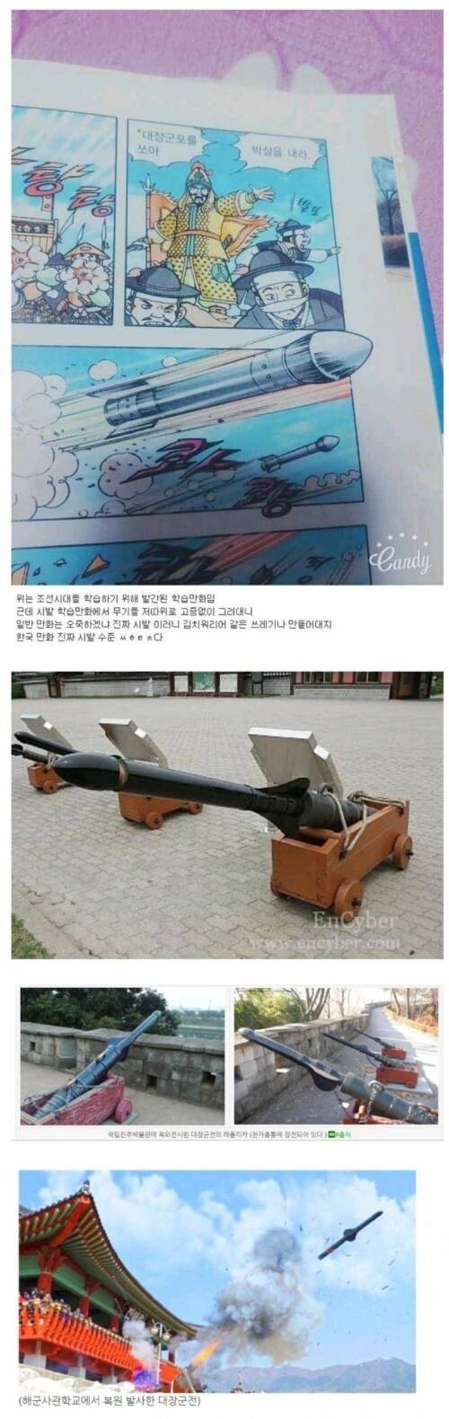 A컵 골반 vs F컵 무골반 대표 이미지