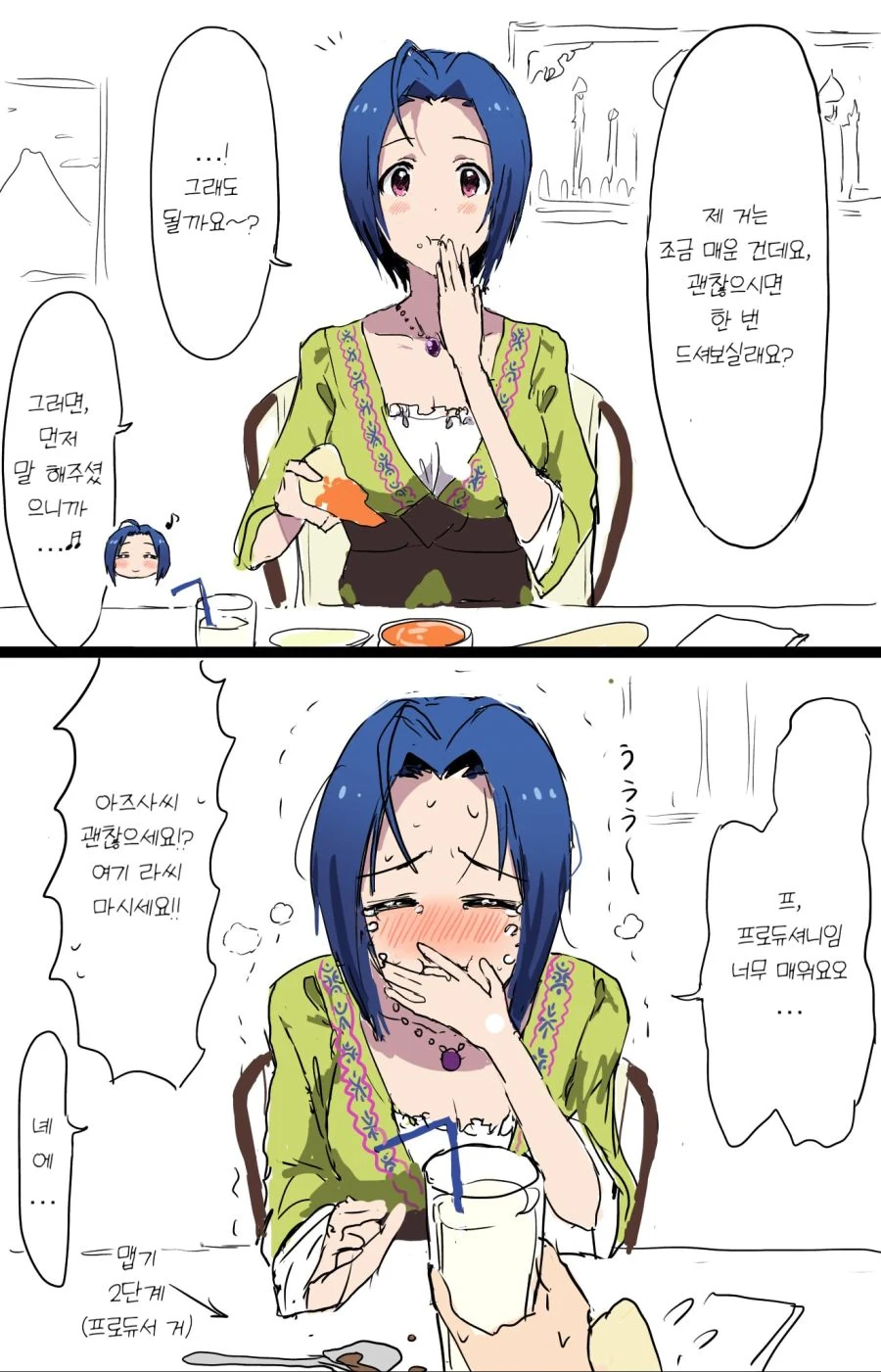 manga_1940103_002.webp