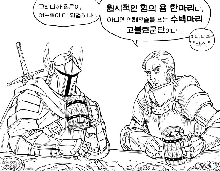 manga_1945510_002.webp
