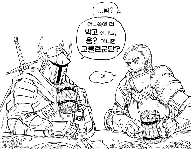 manga_1945510_003.webp