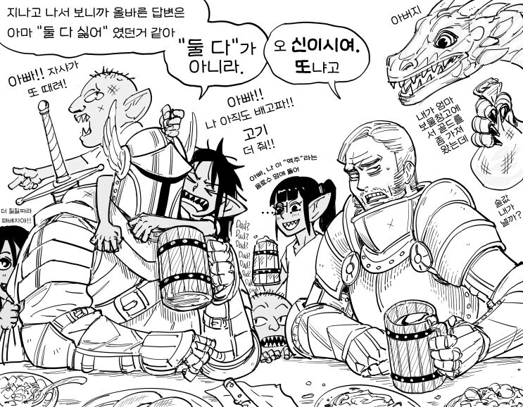 manga_1945510_004.webp