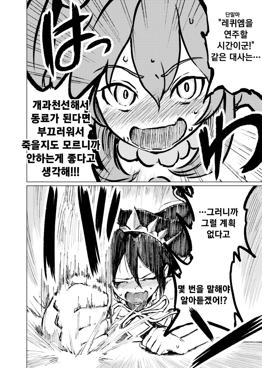 manga_194872_002.webp