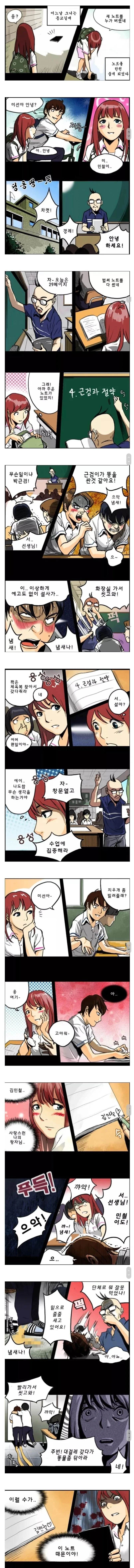ㅎㅂ)근육녀들이 넘치는 체육관 이미지 4