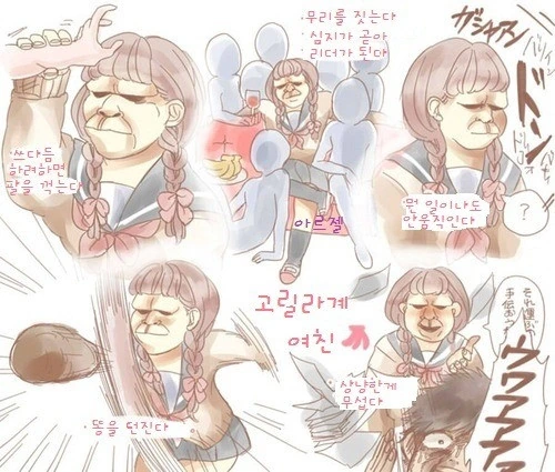 고양이 카페 알바하기 만화 대표 이미지