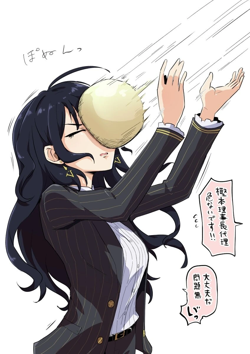 manga_1989030_005.webp