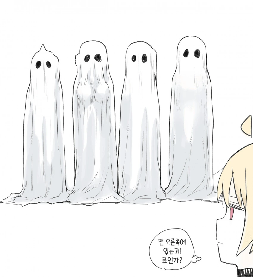 보이시한 눈나를 형이라고 부르능 망가 이미지 2