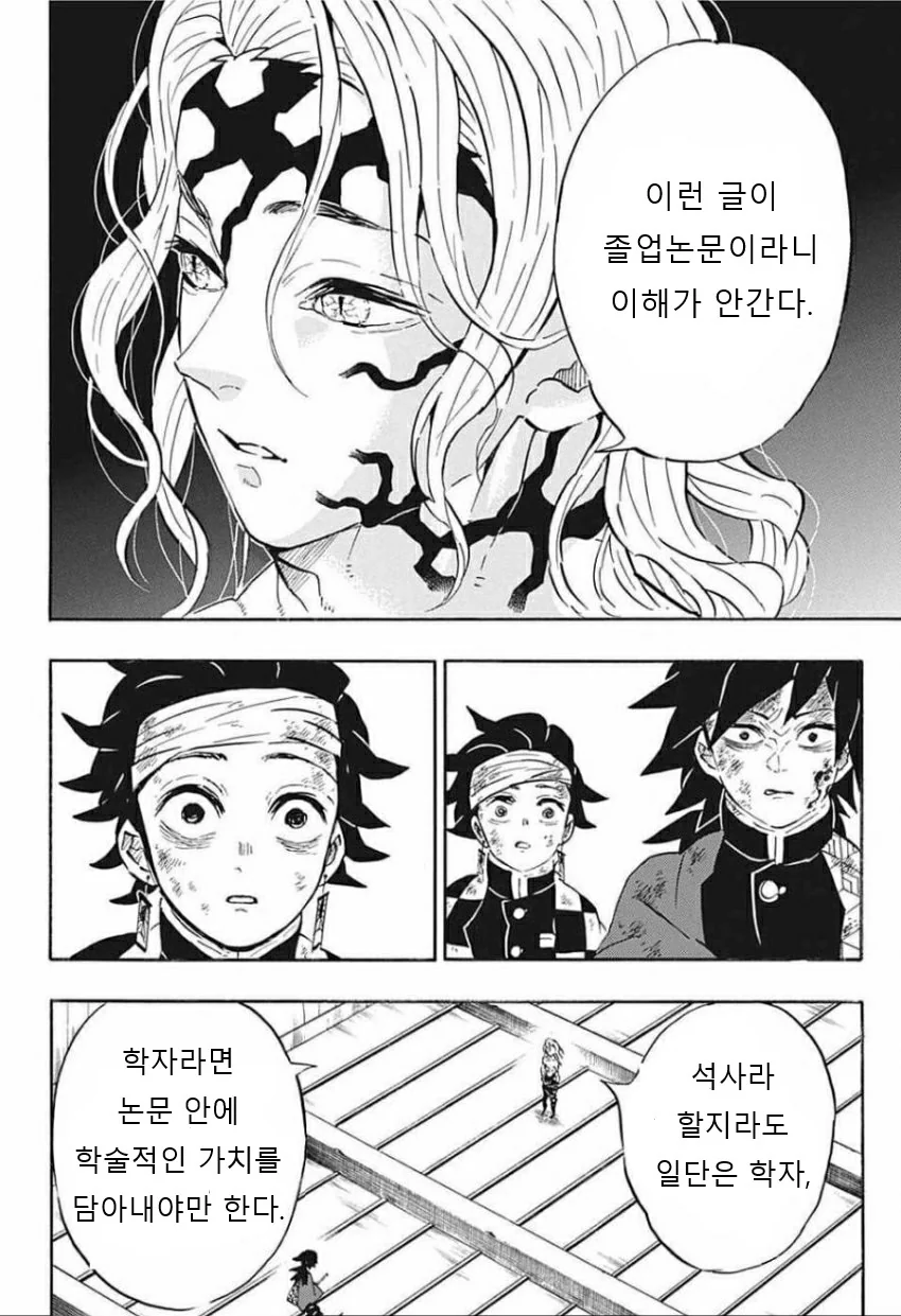 숲속나라에서 친구들이 찾아오는 만화 대표 이미지