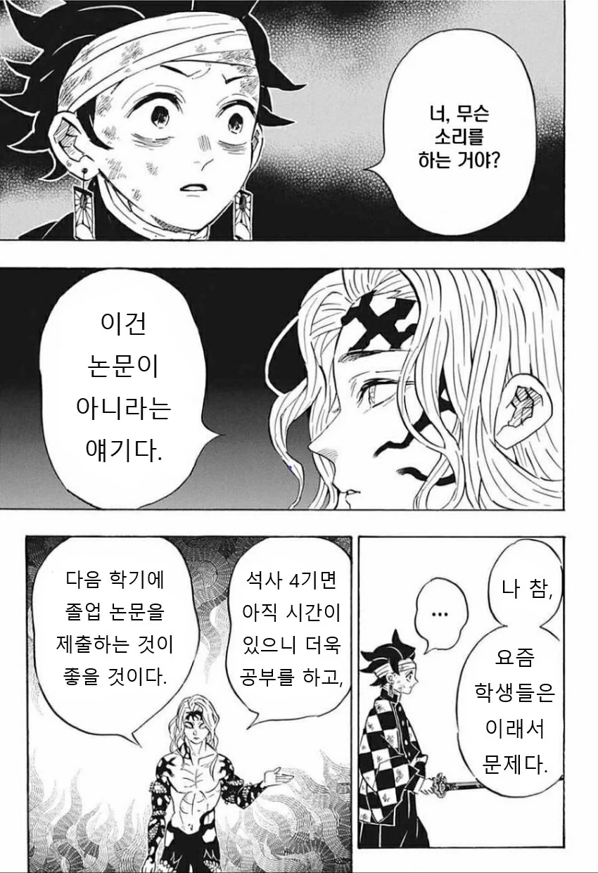 manga_1996604_003.webp