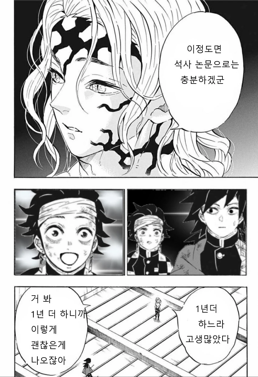 manga_1996604_005.webp