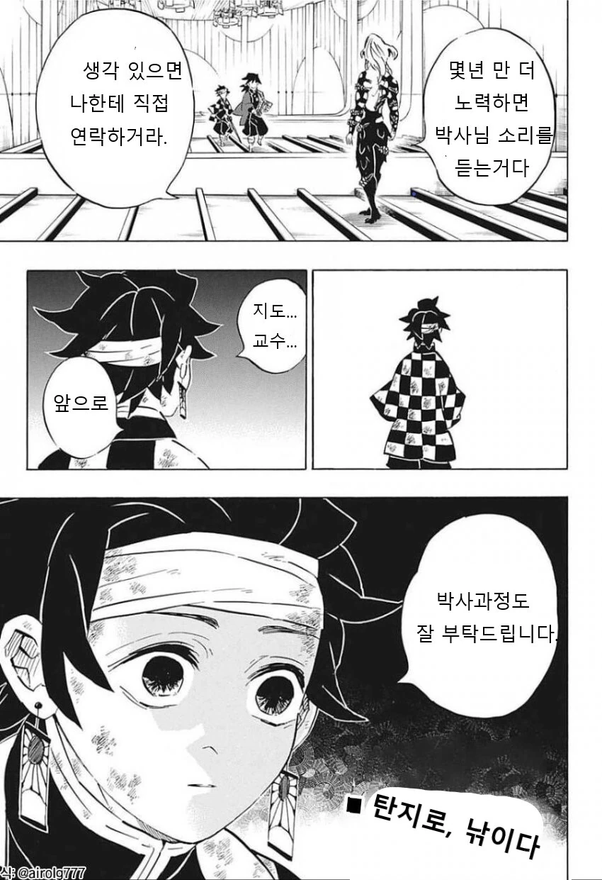manga_1996604_008.webp