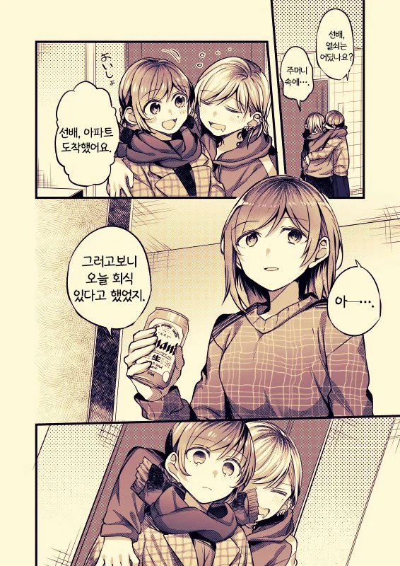 manga_200023_002.webp