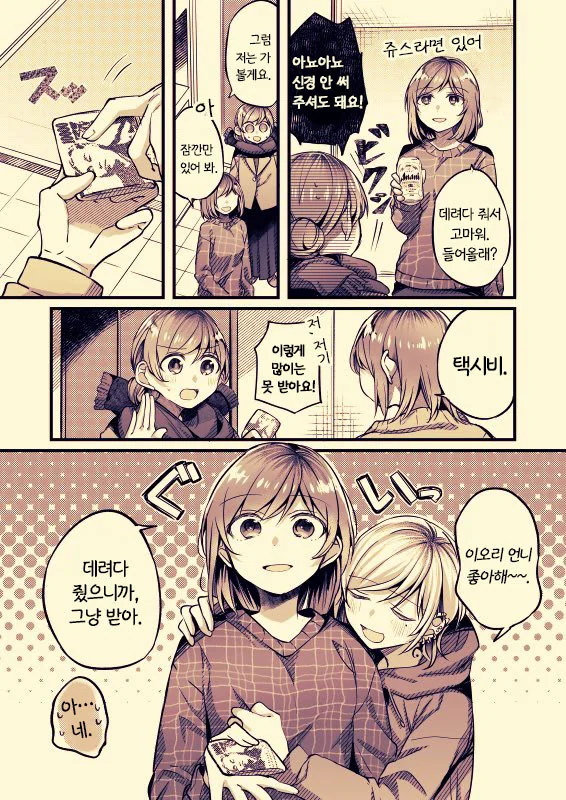 manga_200023_003.webp
