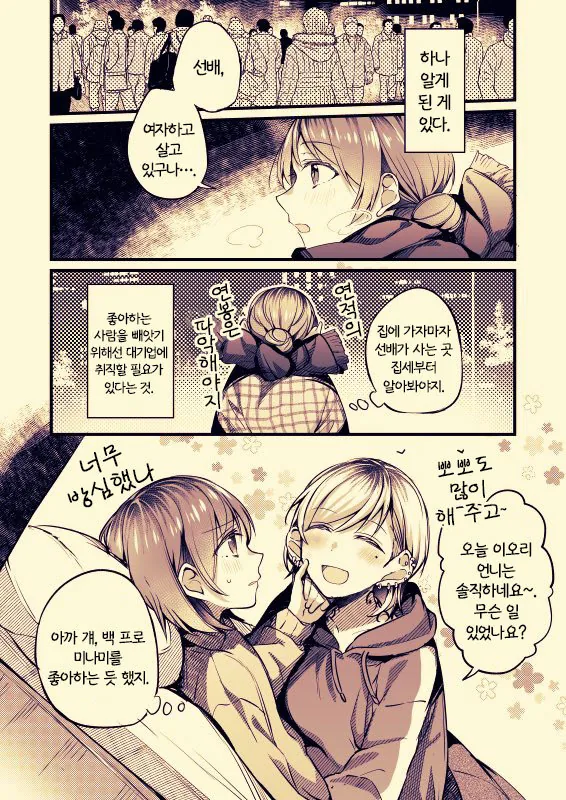 manga_200023_004.webp