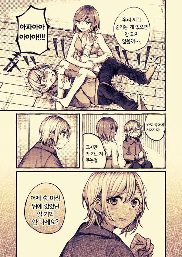 manga_200023_007.webp