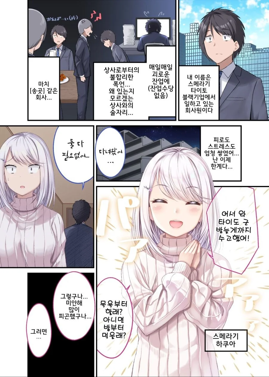 OTT에 올라온 신작 애니.jpg 대표 이미지