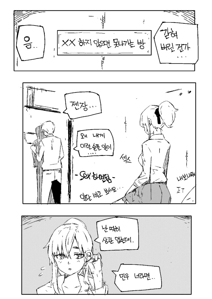 청소하는 아주머니 특징 대표 이미지