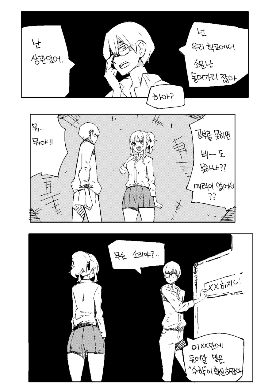 manga_2015117_002.webp