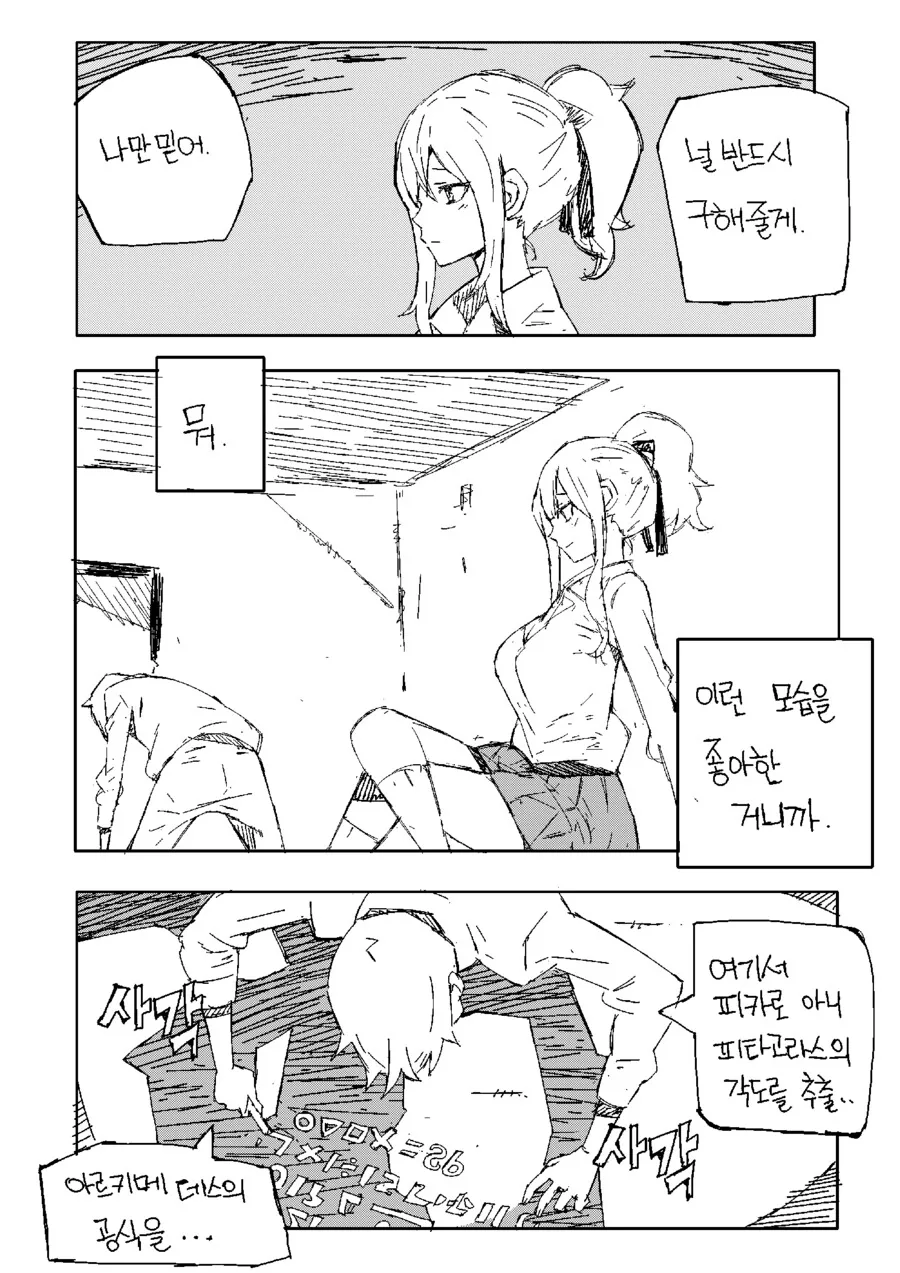 manga_2015117_004.webp