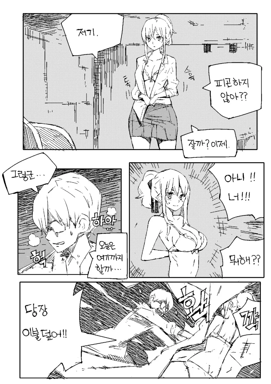 manga_2015117_005.webp